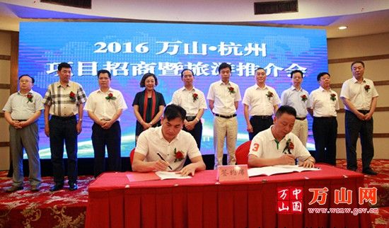 ����ǧ�굤ɰ������ ��ɽ�߽����� �ֳ�ǩԼ12.2��Ԫ