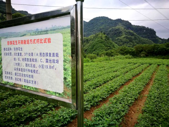 ��������̬ũҵ