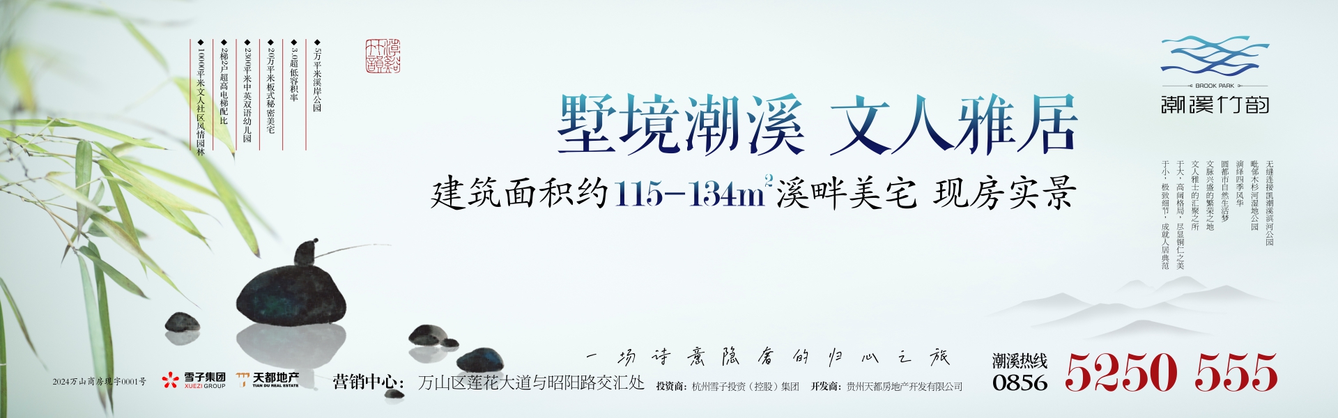 3��Ϫ����